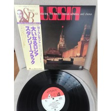 Stanley Lack & London Festival Orchestra - Russıa - 1980 Japonya Basım - Lp Plak Albüm Obi’li 2. El