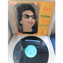Om Kalsoum ( Ümmü Gülsüm ) - Chams El Assil - Fransa Dönem Basım - 33 Lük Lp Plak