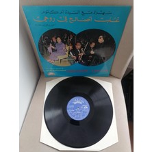 Om Kalsoum (Ümmü Gülsüm) - Ghouloubt Assaleh - 1973 Yunanistan Basım Albüm - 33 Lük Lp Plak