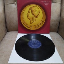 Om Kalsoum (Ümmü Gülsüm) - Awet Ani - 1973 Nadir Mısır Basım Albüm - 33 Lük Lp Plak