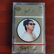 Om Kalsoum - Ümmü Gülsüm – Ghanna El Rabei - Lübnan  Basım  Kaset
