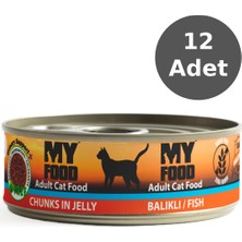 My Food 12 Adet Jöleli Parça Etli Yetişkin Kedi Yaş Maması Balıklı 100 gr