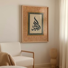 Pegziz Elhamdülillah Allah'a Şükürler Olsun Islami Duvar Tablosu Çerçeveli Tablo Dini Tablo