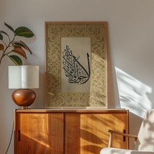 Pegziz Maşallah Çerçeveli Tablo Islami Duvar Tablosu Dini Tablo
