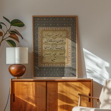 Pegziz Ahzab Suresi Çerçeveli Tablo Islami Duvar Tablosu Dini Tablo Duvar Dekorasyonu