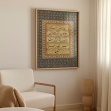 Pegziz Ahzab Suresi Çerçeveli Tablo Islami Duvar Tablosu Dini Tablo Duvar Dekorasyonu