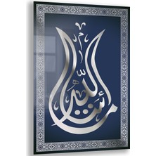 Domovit Islami Cam Tablo -  Hat Sanatı - Dini Motif 03-034