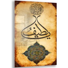 Domovit Islami Cam Tablo -  Hat Sanatı - Dini Motif 01-025
