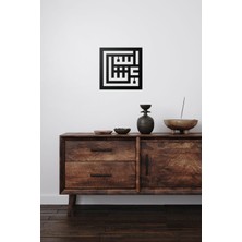 Saye Art Mdf Maşallah Kufi Yazı Tablo
