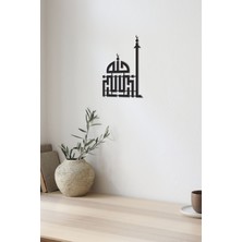 Saye Art Mdf Allahu Ekber Kufi Tablo