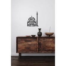 Saye Art Mdf Allahu Ekber Kufi Tablo