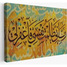 Rabbim, Ben Nefsime Zulmettim, Beni Bağışla (Kasas Suresi 16.ayet) Yazılı Tablo -3391