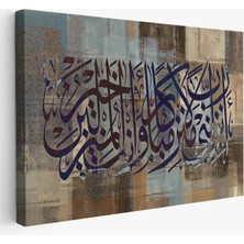 Rabbim, Senden Bana Gelecek Lütfuna Muhtacım(Kasas Suresi 24.ayet) TABLO-3307