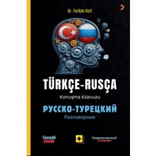 Cinius Yayınları   Türkçe – Rusça Konuşma Kılavuzu / Русско- Турецкий Разговорник - Furkan Kurt