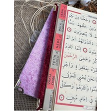 Kadife Yasin Kitabı Cüzü İri Yazılı 12*16CM Hac Umre Doğum Cenaze Mevlüt Hediyesi