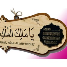 Pınartatölye Orta Boy Dua Ya Malikel Mulk El Mülkü Lillah, Mülk Allahındır Deprem Korunma Duası 40 x 18