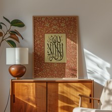 Pegziz La Ilahe Illallah Çerçeveli Tablo Islami Duvar Tablosu Dini Tablo