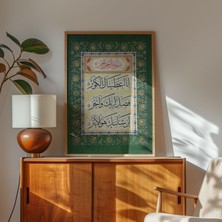 Pegziz Kevser Suresi Islami Duvar Tablosu Çerçeveli Tablo Dini Tablo