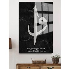 Taulart Ultra Yüksek Çözünürlüklü Dini Yazılı Islami Tablo Elif Vav 4mm Kırılmaz Cam Tablo Ev Iş Yeri Ofis Hediyesi