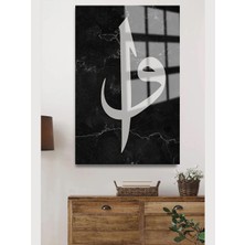 Taulart Ultra Yüksek Çözünürlüklü Dini Islami Tablo Elif Vav 4mm Kırılmaz Cam Tablo Ev Iş Yeri Ofis Hediyesi