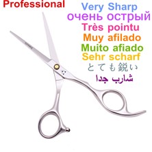 Mingming Shop 888 Heilan Ya 6.0 Stili Saç Veya Profesyonel Kuaförlük Veya Tg Berber Veya Set Saç Kesme Veya Japonya Çelik 888# (Yurt Dışından)