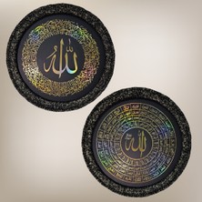 Home Aura Ayet-El Kürsi,esma-Ül Hüsna 2'li Tablo Seti,el Yapımı Tasarım Çerçeveli ,siyah,altın Yaldız Hologram