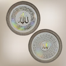 Home Aura Ayet-El Kürsi,esma-Ül Hüsna 2'li Tablo Seti,el Yapımı Tasarım Çerçeveli ,bej,altın Yaldızlı Hologram