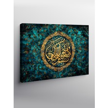 Karizma Tablo Kanvas Tablo Allah ve Hz. Muammed Yazılı Hat Sanatı