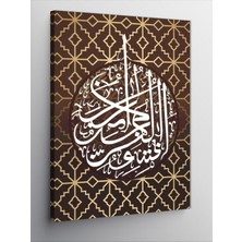 Kanvas Tablo Fetih Suresi, 1. Ayet Hat Sanatı