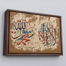 Marsilyan Çerçeveli Allah’tan Başka Ilah Yoktur, Muhammed (As) Onun Kulu ve Elçisidir, Duvar TABLOSU-3284