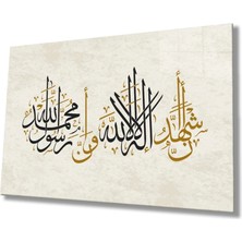 Islami Sure Kuran Ayeti Dini Islami Cam Tablo, Ev ve Ofis Duvar Dekoru, Hediyelik Büyük Cam Tablo