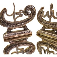 Ayder Online Satış 20  cm  -19  cm  Ebatlarında Taş Örgülü,kırılmaz Polyester,allah ve Muhammed(S.a.v) (2 Li )Yazılı Biblo