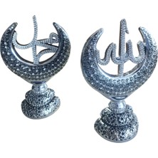 Ayder Online Satış 13  cm  -21  cm  Ebatlarında Taş Örgülü,kırılmaz Polyester,allah ve Muhammed(S.a.v) (2 Li )Yazılı Biblo