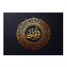 Bereketli Yazılı Hat Sanatı Dekoratif Ahşap Tablo