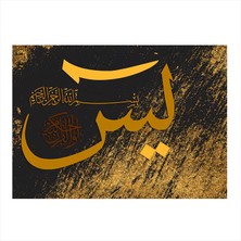 Yâsîn'in Bereketi Yazılı Hat Sanatı Desenli Ahşap Tablo