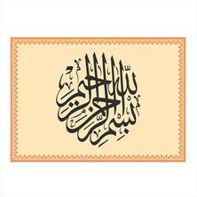 Bismillahirrahmanirrahim Yazılı Hat Sanatı Mdf Tablo