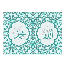 Allah ve Hz. Muammed Yazılı Hat Sanatı Modern Mdf Tablo