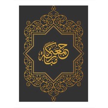 Hayırlı Cumalar Yazılı Hat Sanatı Desenli Mdf Tablo