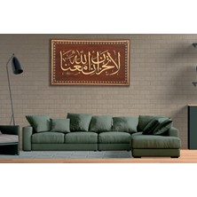 La Tahzen, Ahşap Dekoratif Tablo 62 x 105 cm