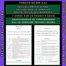 Bidayet Eğitim TECVİDLİ PRATİK ELİFBA
TECVİDLİ DÛA VE SÛRELER
PRATİK TECVİD ÜÇ KİTAP BİRARADA
Adem Kablan (1 ADET)