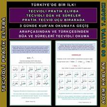 TECVİDLİ PRATİK ELİFBA
TECVİDLİ DÛA VE SÛRELER
PRATİK TECVİD ÜÇ KİTAP BİRARADA
Adem Kablan (50 ADET)