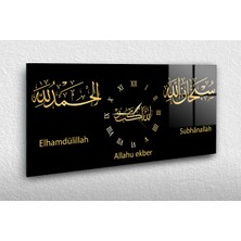 Marpanya Yatay Ortadan Saatli Dini Temalı Cam Tablo YSOD091