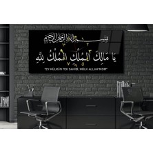 Marpanya Yatay Ortadan Saatli Dini Temalı Cam Tablo YSOD104