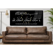Marpanya Yatay Ortadan Saatli Dini Temalı Cam Tablo YSOD104