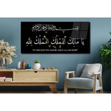 Marpanya Yatay Ortadan Saatli Dini Temalı Cam Tablo YSOD104