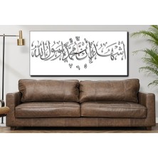 Marpanya Yatay Ortadan Saatli Dini Temalı Cam Tablo YSOD022