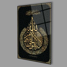 Exela Home Dikey Ayetel Kürsi Ayet Şık Islami Cam Tablo