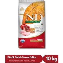 Düşük Tahıllı Tavuk&nar Kısırlaştırılmış Kedi Maması 10 kg