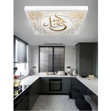 Gökyüzü Panel Koridor LED Avize, 60 x 60 LED Panel, 60WATT, Beyaz Işık, LED Armatür, Gold Baskı Aydınlatma, Ev Avize