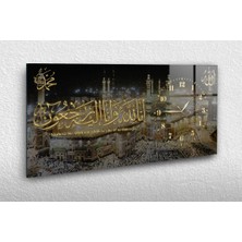 Marpanya Yatay Yandan Saatli Dini Temalı Cam Tablo YSYD086